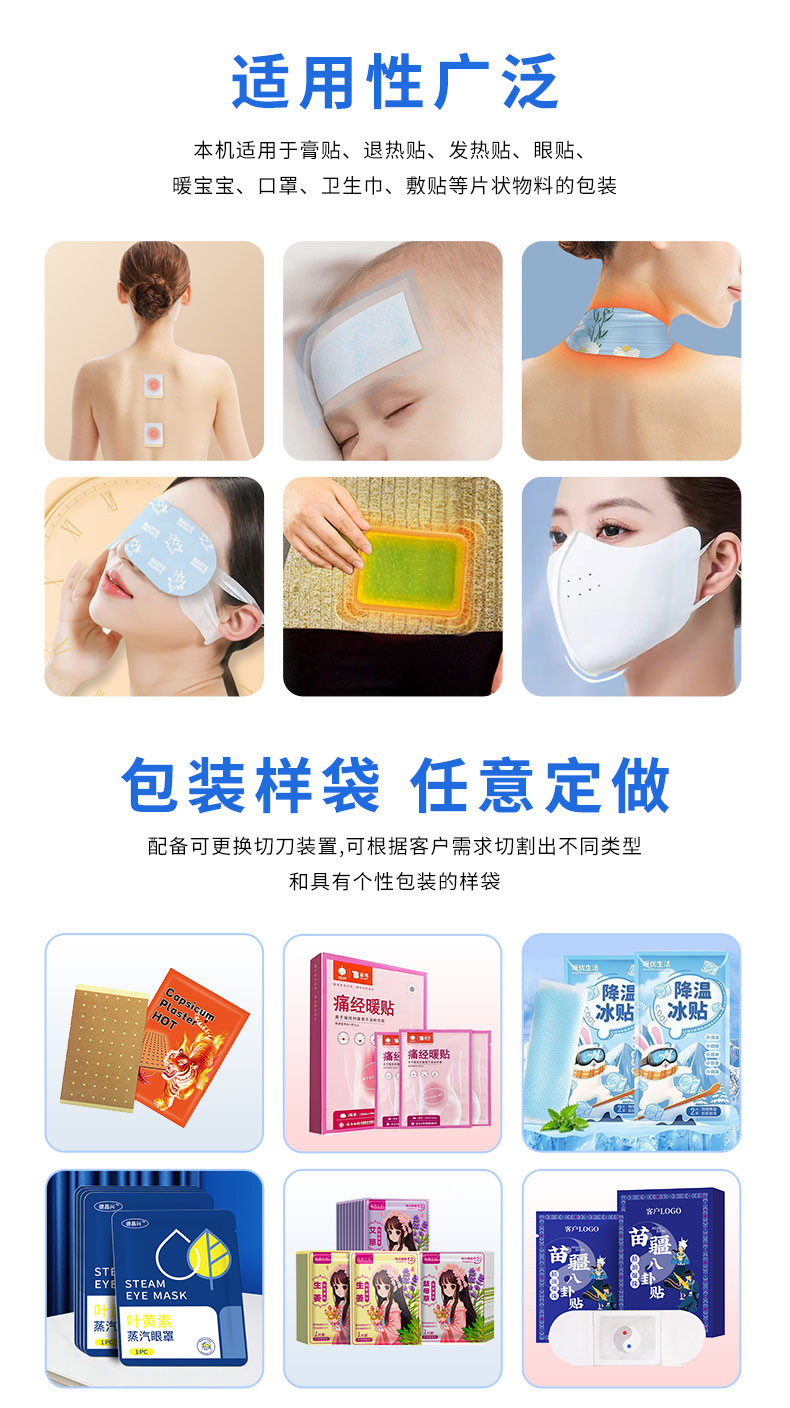 1717480877300371.jpg 詳情頁(yè)_02.jpg