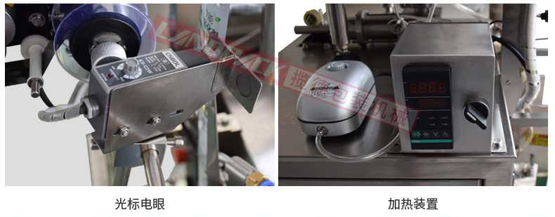 方便面料包包裝機 方便面料包包裝機