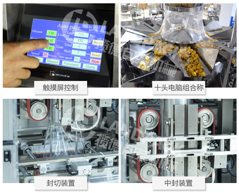 細節展示 細節展示