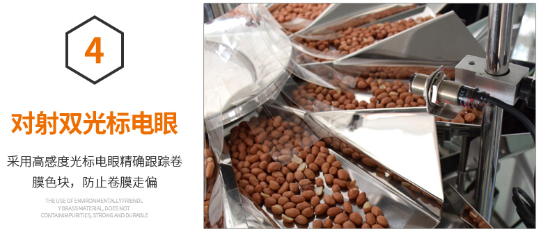 對射雙光標電眼 對射雙光標電眼